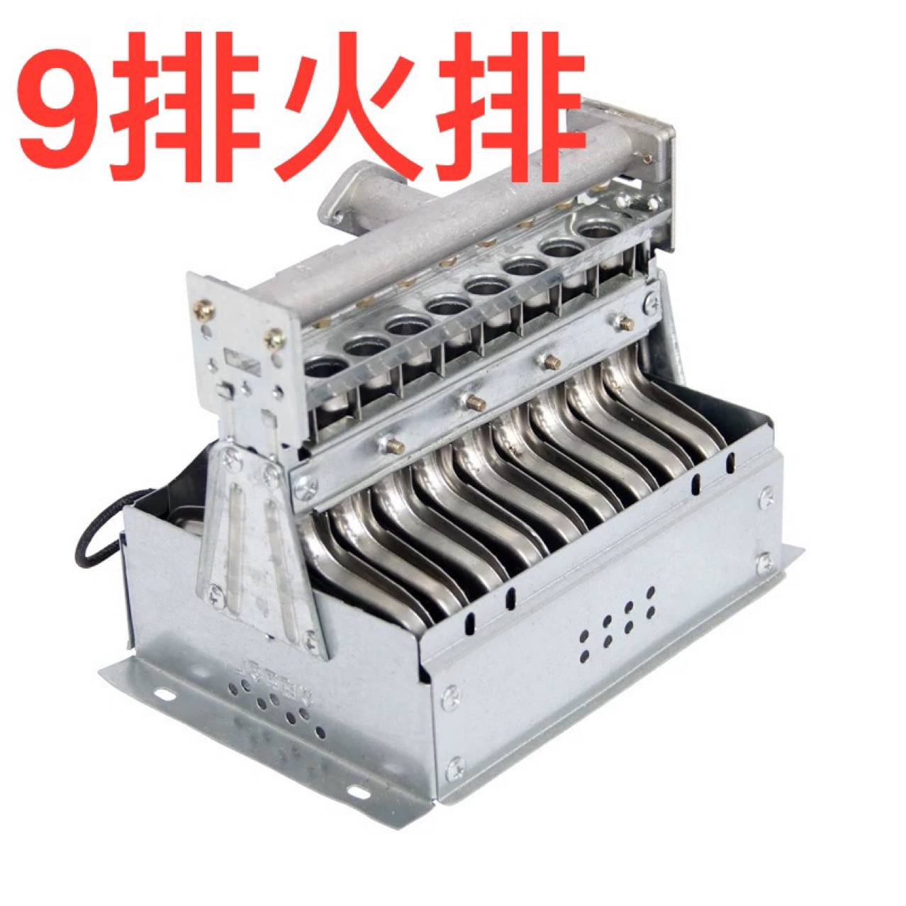 批发9排火排燃烧器炉头蒸包炉煮面炉汤炉肠粉炉河粉机汤桶配件