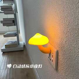 光控感应节能灯插电小夜灯床头壁灯插座灯座插头夜光灯喂奶灯