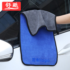 Car wash towel, high-density coral velvet, double-sided thickened car towel, car cleaning towel, gas station car wash towel