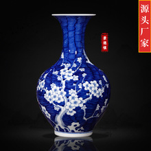 【景德镇青花瓷】古典手工青花冰梅花瓶摆件办公室客厅玄关装饰品