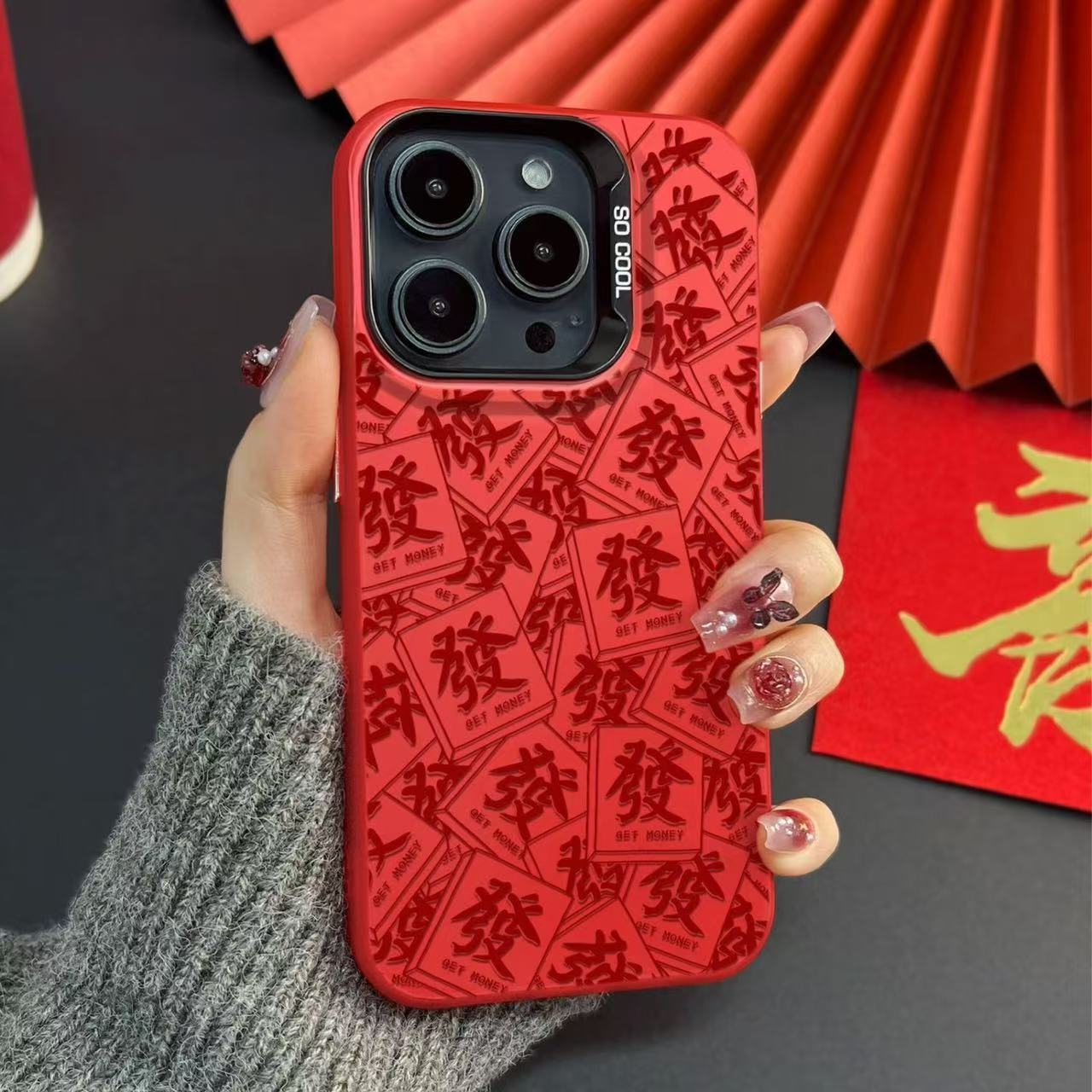 Funda para teléfono móvil iphone16 para la celebración de año nuevo Apple 15promax/14 anti-caída 13pro1 2/11 nuevo x