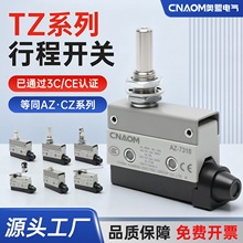 �г���λ΢������TZ AZ-7311 7312 7310 7121 7141 7144 7100