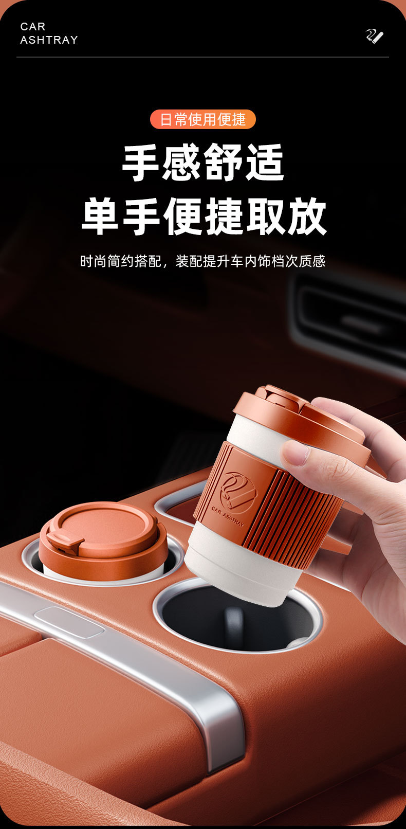 Universal car ashtray, creative coffee cup, light luxury design, with light, automatic smoke extinguishing, high-end, elegant, and anti-ash flying