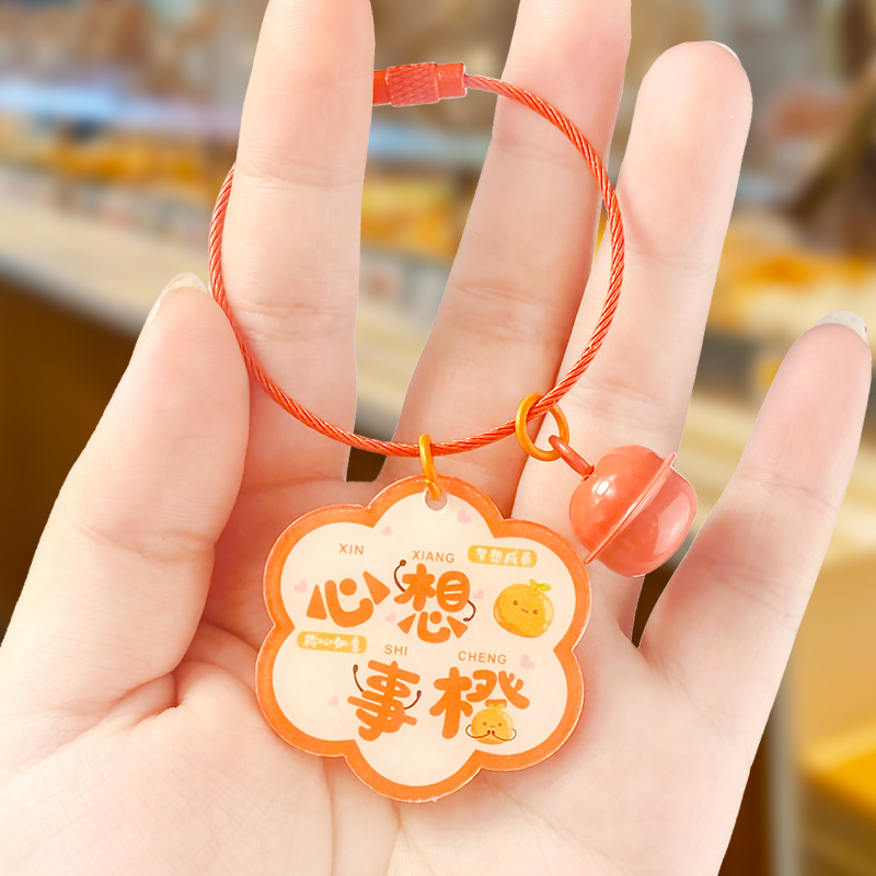 中国風クリエイティブな文字入りアクリルキーホルダー、ワイヤーロープ付きペンダント、かわいい文化的で創造的なギフト|undefined