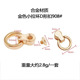 Alloy small pull ring d-shaped buckle 908#Gold with 4mm cross iron screw m3