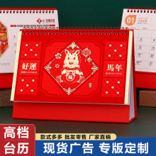 2026�R��ߙn����̨�v�������bľ�ܸ߶�̨�v�V��logo�C���S�����l