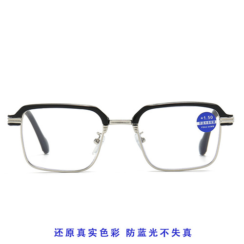 New Anti-blue light reading glasses with black and silver metal frame, square shape, fatigue-resistant, long-wearing, non-dizzy, comfortable elderly glasses