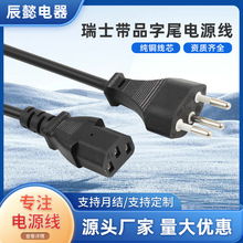 ��ʿ��Ʒ��β�Դ�� ��о��ʿ�˲��^�� �����ɫ�Դ��