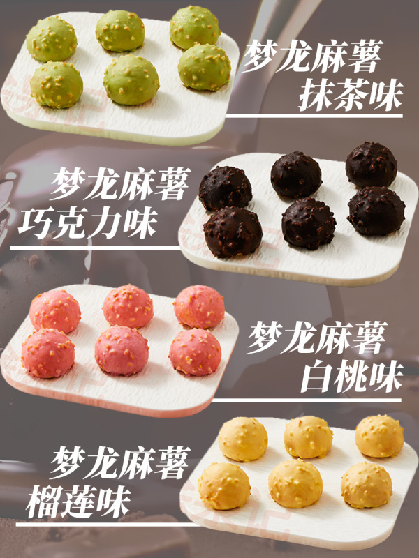 徐泉記ネット有名人ムース小角ケーキティラミス1元洋菓子屋台ビュッフェクリームデザート|undefined