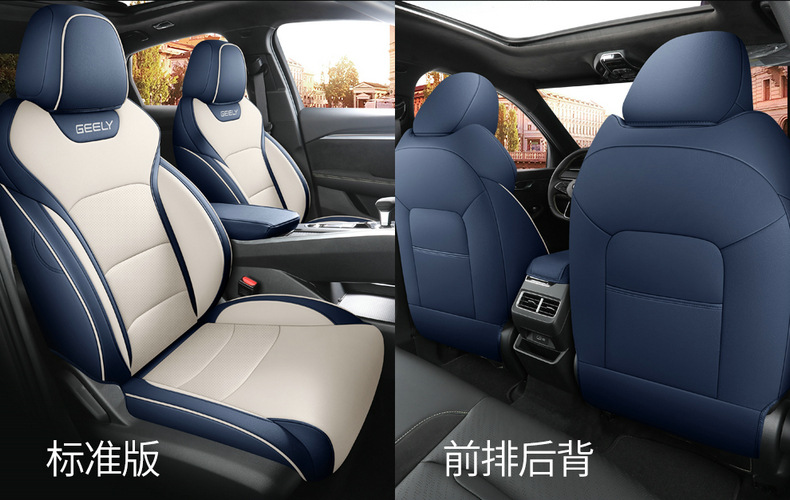 2022 new Geely Boyue special seat cover fully surrounded by breathable perforated leather Four Seasons universal car seat cover