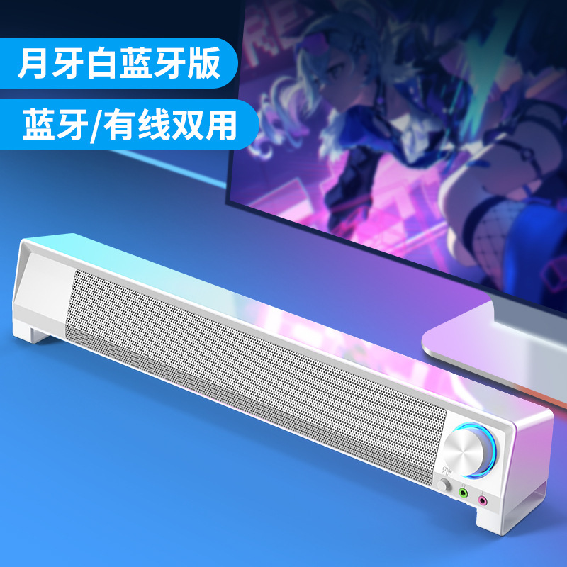 国境を越えたSADA V-199コンピューターオーディオ、マイク付きデスクトップサブウーファー、ゲーム用ロングスピーカー卸売|undefined