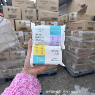 Korean Imported Palace Secret Kidsren's Laundry Soap Baby Decontamination Soap Special Stain Removal Kidsren's Laundry Soap 200g