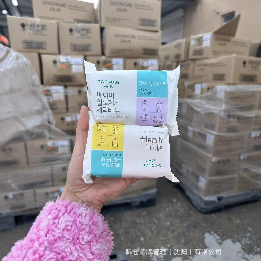 Корейское импортное дворцовое секретное детское хозяйственное мыло, детское дезинфицирующее мыло, специальное детское хозяйственное мыло для удаления пятен, 200 г