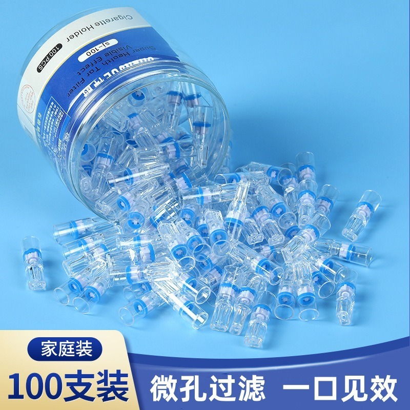 一次性烟嘴香烟焦油过滤器男女生净烟清肺抛弃型重复使用过滤烟嘴