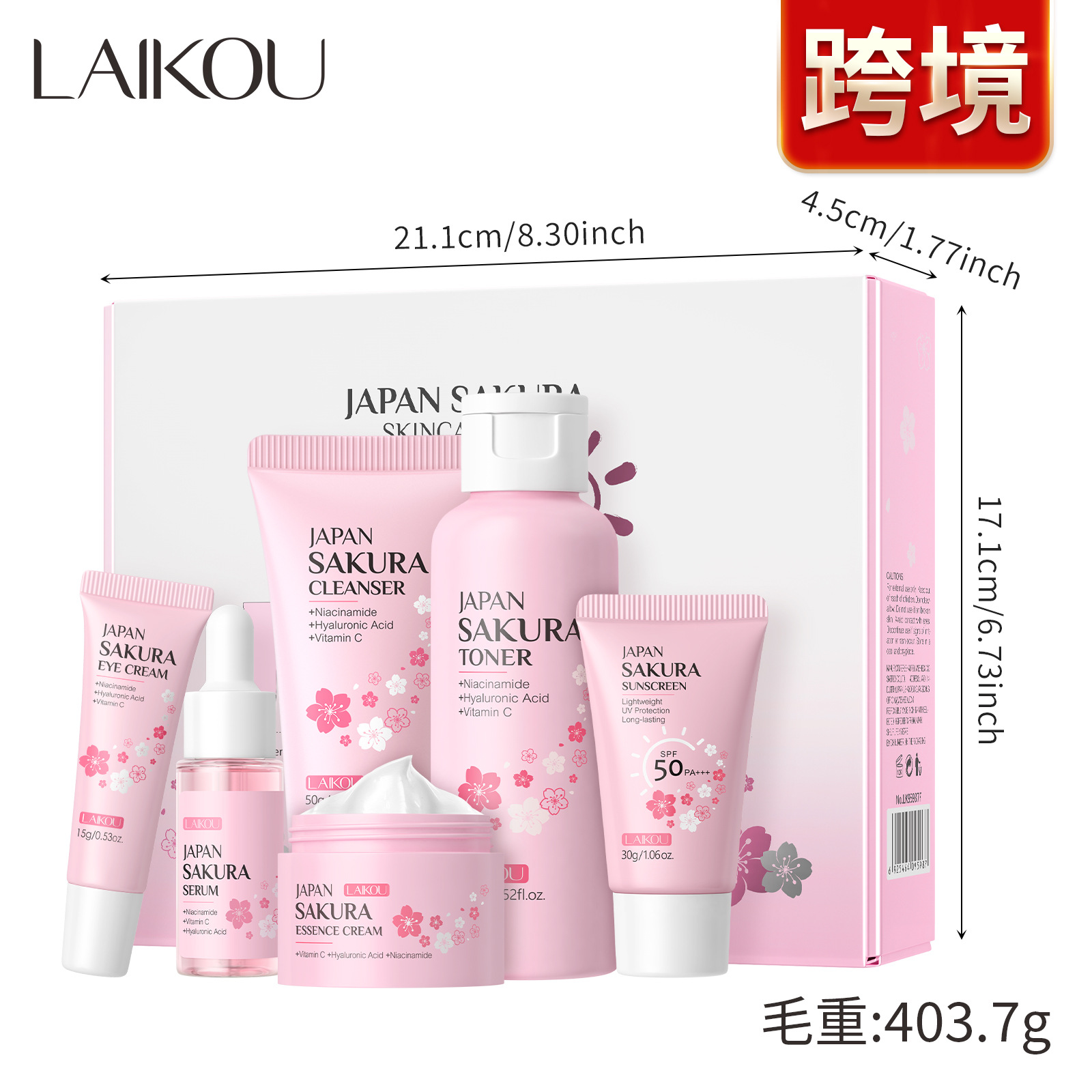 LAIKOU flor de cerezo cuidado de la piel de seis piezas Esencia de limpieza Crema para los ojos crema Toner protector solar transfronterizo image 7
