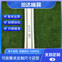 �ϲ�ģ�� ˮ��ģ�� ������ˮ��ģ���|���r��