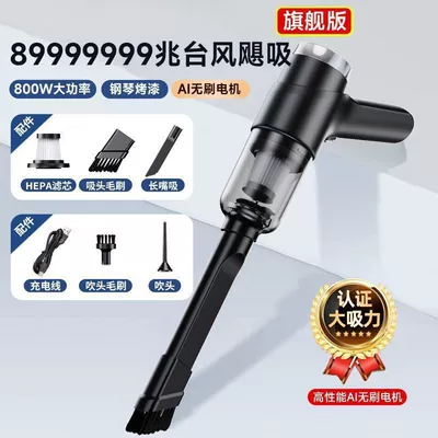 Tozsoranlar and suctioning, suitable for home - blow-suction-integrated-home-car-vacuum-cleaner-super-powerfulgerman-8888888pfor-ten-years-of-use
