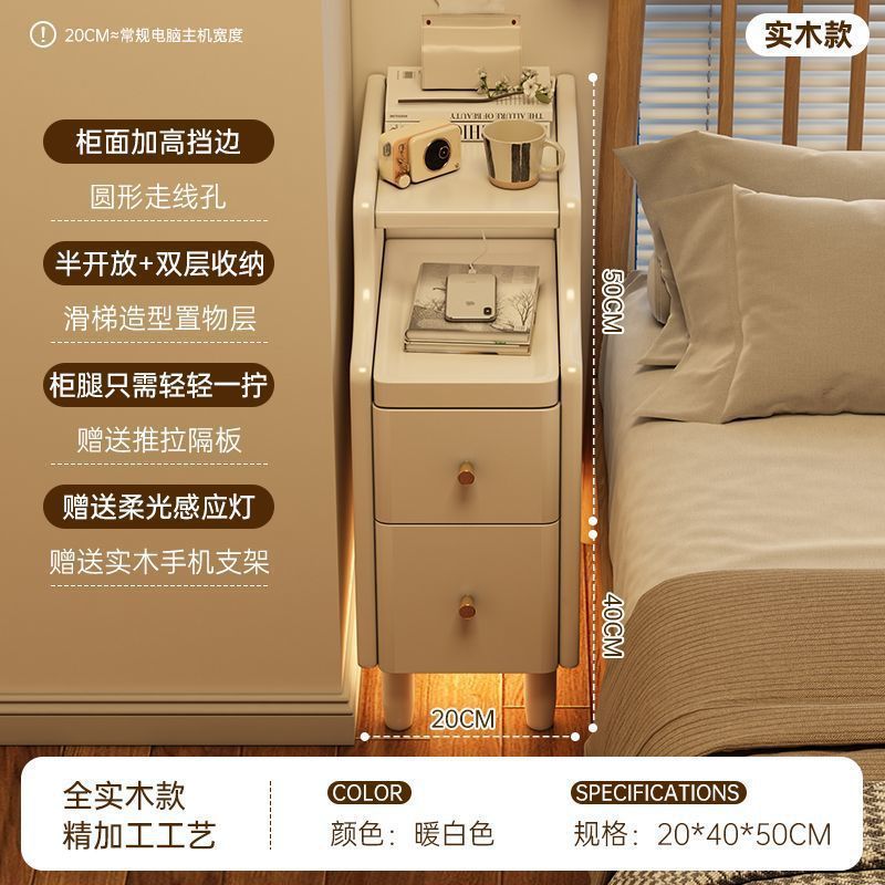 实木床头柜迷你小型极窄带灯床边超窄简约现代卧室夹缝窄边置物架|undefined