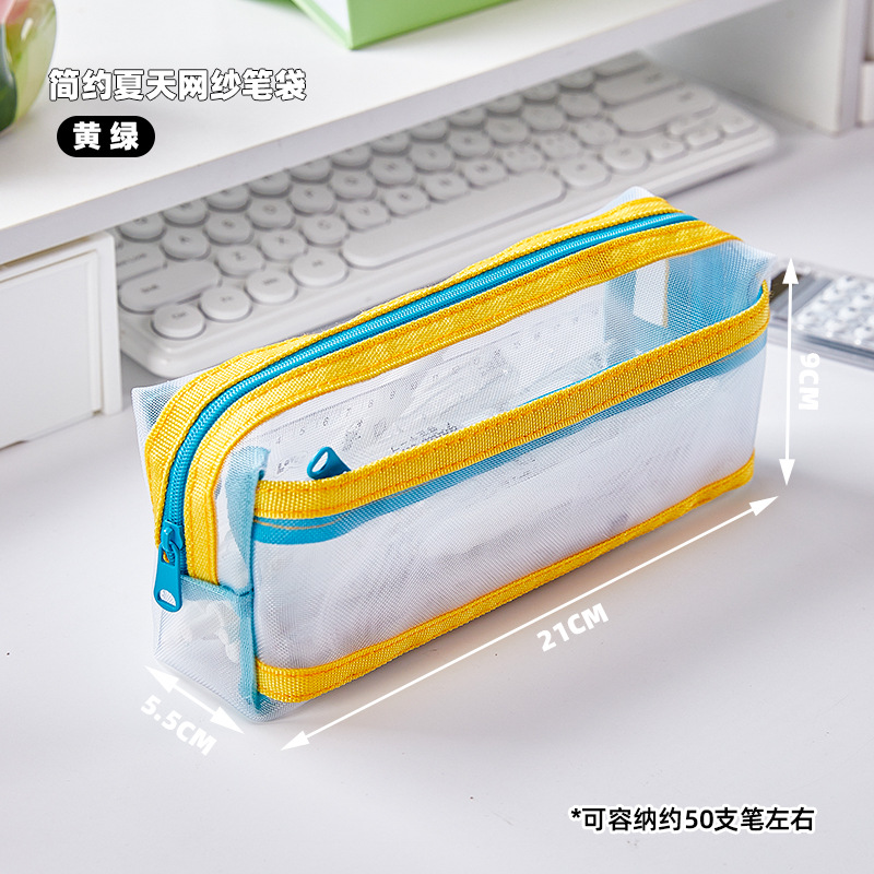 Nueva bolsa de lápices de malla de verano simple, caja de papelería de gran capacidad, caja de lápices multifuncional para exámenes de estudiantes, bolsa de almacenamiento