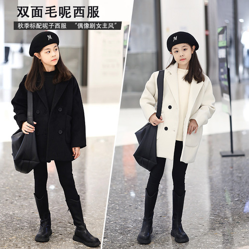 Korean style children's clothing, big children's woolen coats, children's clothing, autumn and winter outer wear, fashionable woolen windbreakers, girls' coats