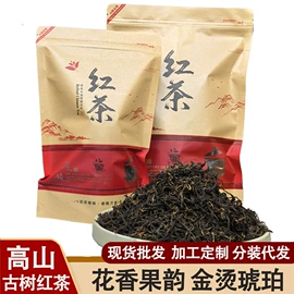 普洱茶;红茶;白茶
