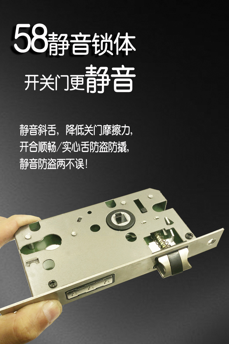 58静音磁吸锁体简介.jpg