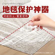 ͸���؉|��ˮ�ذ�|���÷���PVC���|�T�|�����M�T�_�|�����ϵ�̺