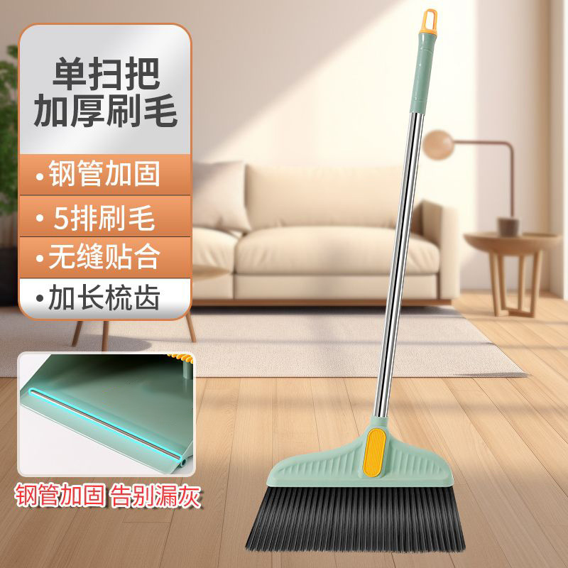 Combinación de juego de escoba y recogedor de escoba, escoba doméstica, limpiaparabrisas, cabello antiadherente, herramienta de barrido, pala de basura, escoba