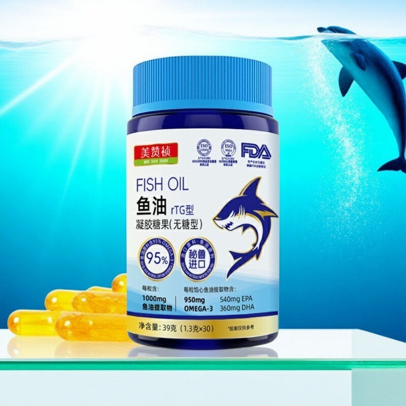 95%欧米伽3鱼油深海鱼油人吃鱼油代发epadha一件代发可做实验鱼油|undefined