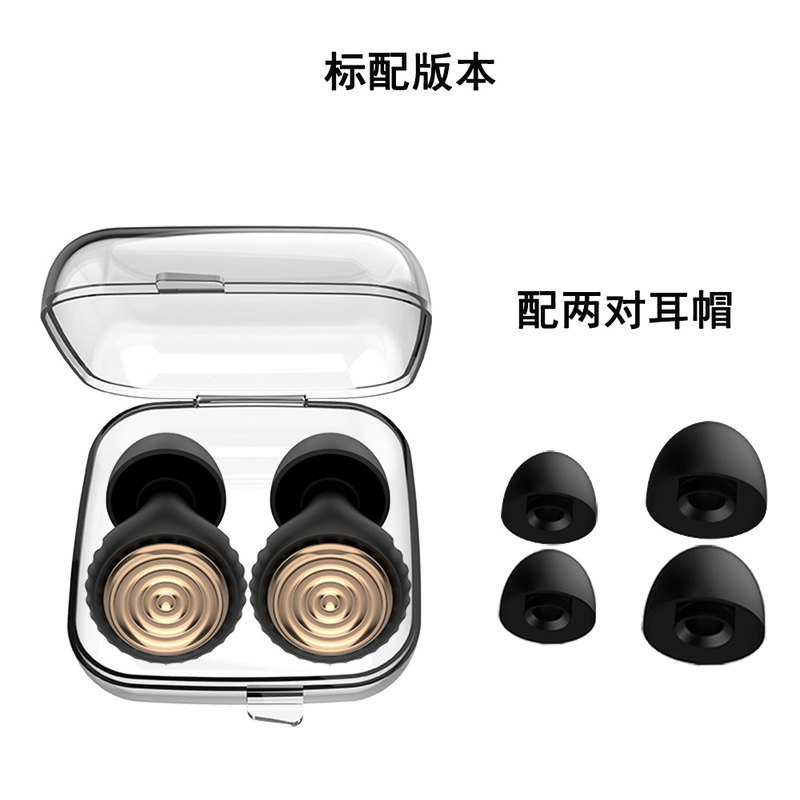 全新隔音跨境专品强效隔音睡眠降噪耳塞防噪音舒适睡觉柔软静音耳|undefined