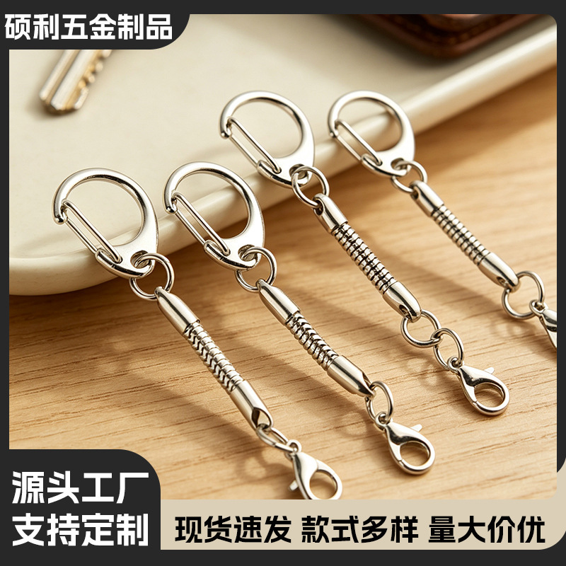 D-Shaped Buckle Snake Bone Chain Lobster Clasp Keychain Accessories Metal Spring Clasp Doll Hanging Chain DIY Jewelry Accessories