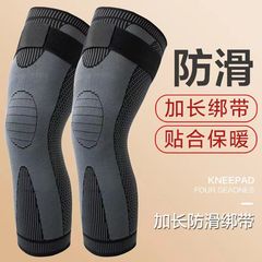 メーカー直販延長バンド膝保護バンド滑り止め防衝突シリコンゴム艾草加毛防寒運動膝保護