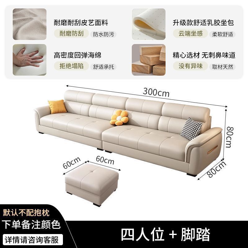 北欧真皮沙发客厅2025新款现代简约轻奢直排小户型头层牛皮艺沙发|undefined