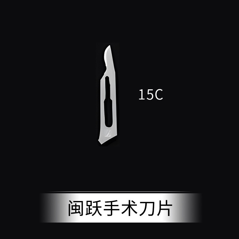 医療用100枚の独立手術ブレード使い捨て手術ブレード歯科口腔用ブレードの型番がそろっている|undefined