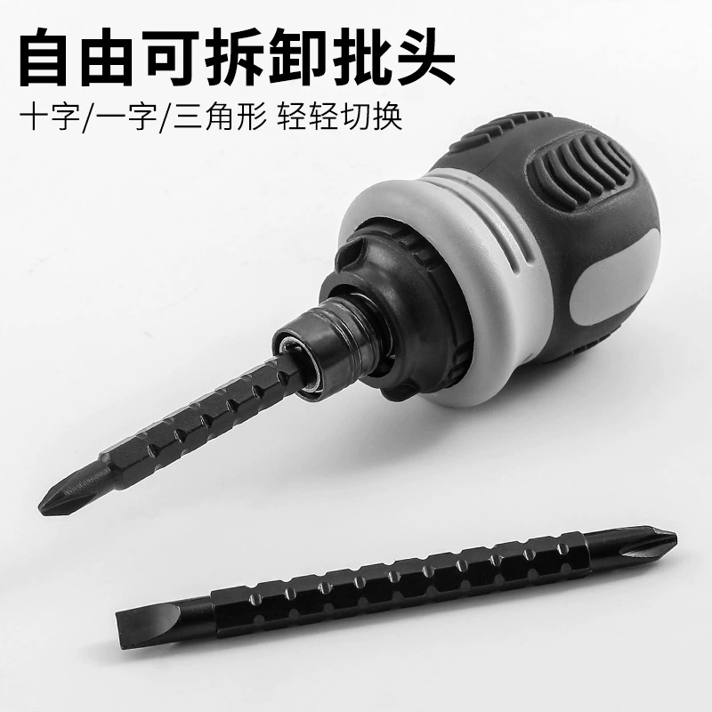 Универсальная отвертка, набор инструментов