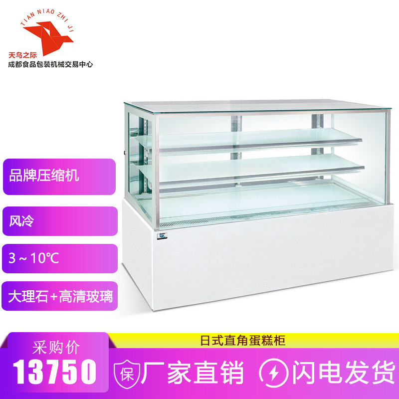 商用直角蛋糕展示柜白色烘焙保鲜柜巧克力冷藏柜   XG600F