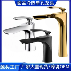 手持花洒;其他水暖五金;面盆龙头