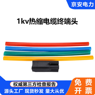 �͉���s��|�K���^0.6-3KV��������о�^����ָ�������^�|����