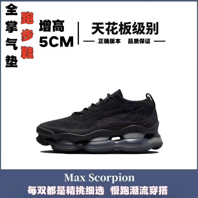 Soft heel, high universal sports shoes for beloved for men and women for leisure