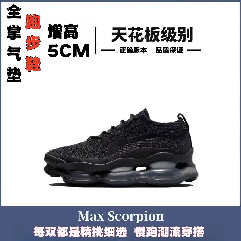 Soft heel, high universal sports shoes for beloved for men and women for leisure