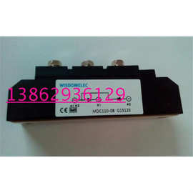 齐齐哈尔立车配件  MDC110-08 可控硅整流管模块MDC110-12 110-16