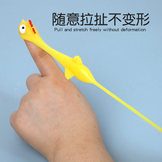 Ejection turkey trick fun toy ejection chick tpr soft material launch slingshot chick vent toy wholesale