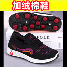 加绒棉鞋老年健步鞋私域礼品女鞋男鞋春秋软底防滑运动老北京布鞋