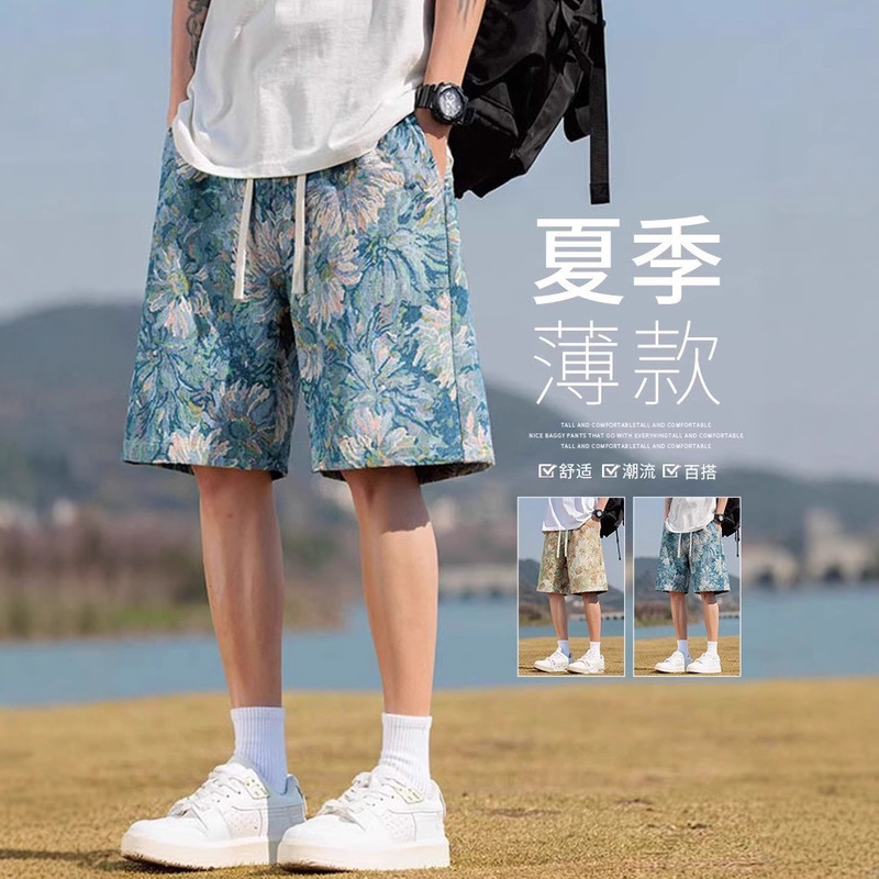 Men's Summer Loose Straight Ice Silk Thin Shorts Hawaiian Vacation Beach Quick-Drying Cool Casual Pants