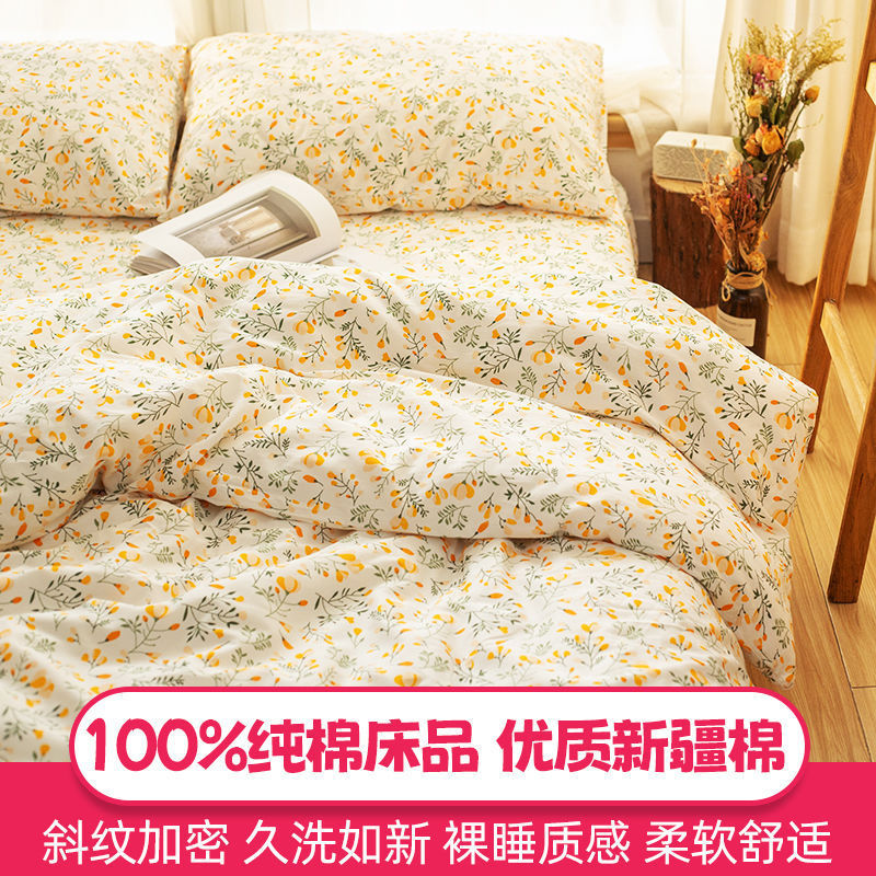 Pure Cotton Duvet Cover Single Piece, Pure Cotton Bed Sheet, Pillowcase, Pastoral Floral Bed Sheet, Twill Single/Double Duvet Cover, Fresh Style, Free Shipping