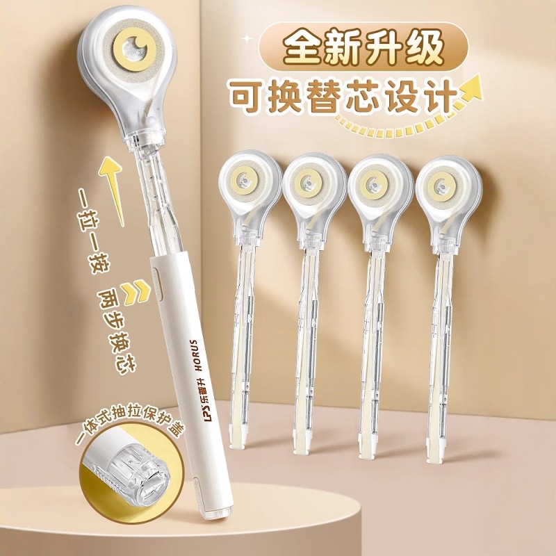 Cinturón de corrección invisible de tipo lápiz LePusheng, cinturón de corrección especial para estudiantes de primaria, cinturón de corrección de protección ocular de gran capacidad