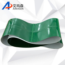 导条挡板输送带 特殊加工绿色PVC输送带 防跑偏爬坡带 传送带厂家