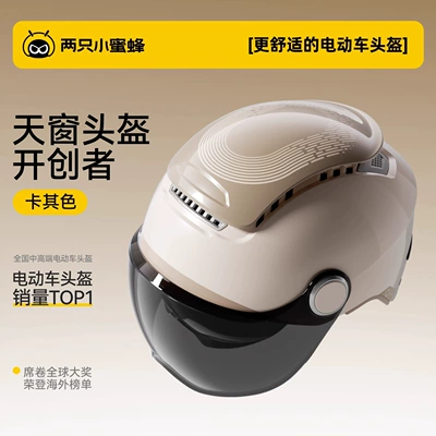 and Women, Motorcycle, All-Season, Corporate — Motosiklet kaskı (dəbilqə) - 25-new-model-suspension-breathable-shock-absorption-antibacterial-cooling-lining-khaki-color-sun-protection-short-sunglasses-one-size-fits-all-adjustable-for-head-circumference-54-62cm-with-knob-adjustment
