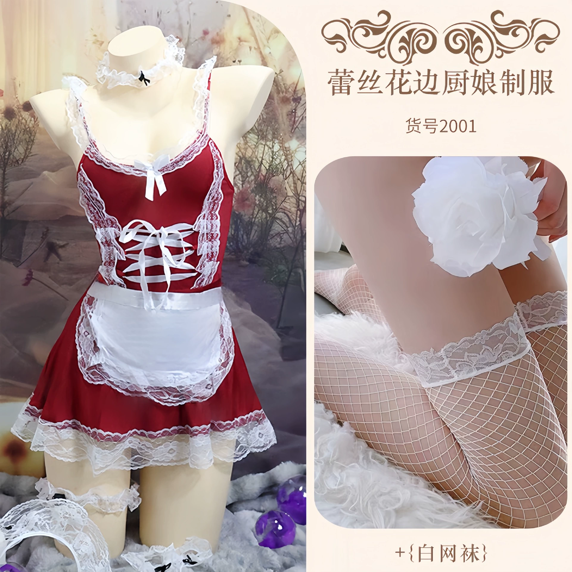 Underwear, sexy pijama, uniform, set, plus size
