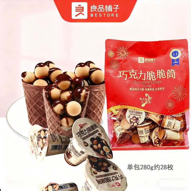 Культуры Chocolate crispy tube 280g*1 bag шоколадно-хрустящие печенья для перекуса, в том же стиле